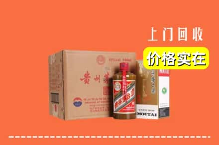 七台河勃利回收精品茅台酒