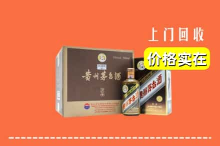 七台河勃利回收彩釉茅台酒