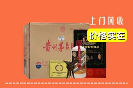 七台河勃利回收陈酿茅台酒